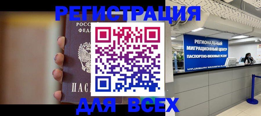 форма 3 в Светлогорске